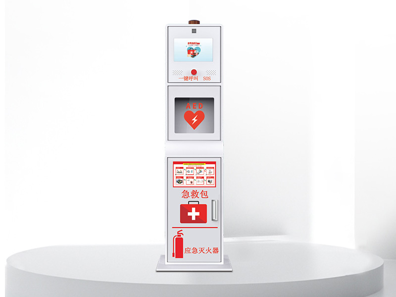 AED急救櫃