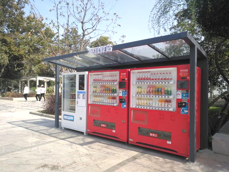 南京某公園自動售貨機