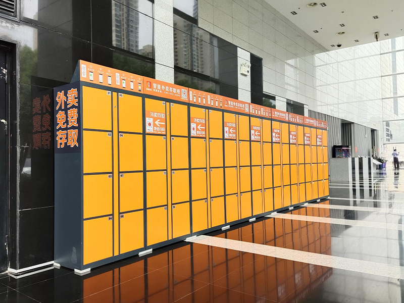公司外賣自助存取櫃